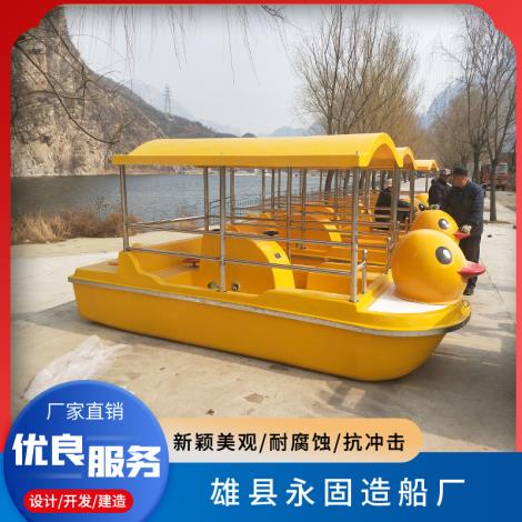 大黄鸭脚踏船