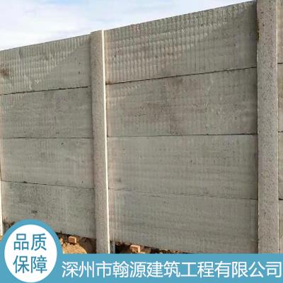 耐久水泥围墙