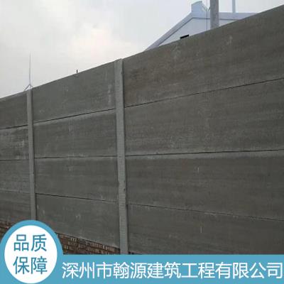 耐久水泥围墙