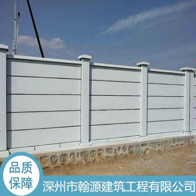 组合式围墙生产商