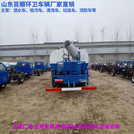 东风大型雾炮洒水车