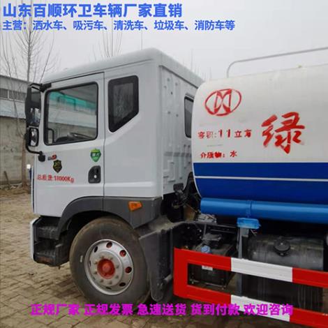 东风大型雾炮洒水车