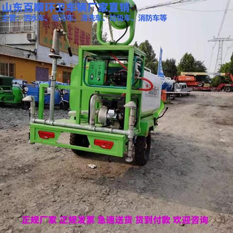 新能源电动三轮雾炮洒水车