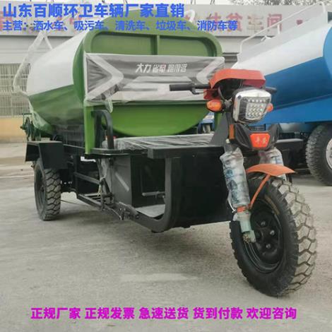 电动三轮吸粪车