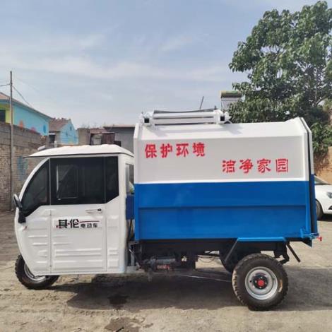 电动三轮挂桶垃圾车价格