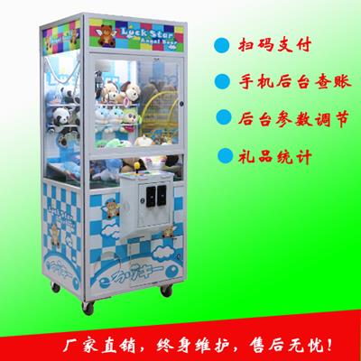 普通娃娃机游乐机台