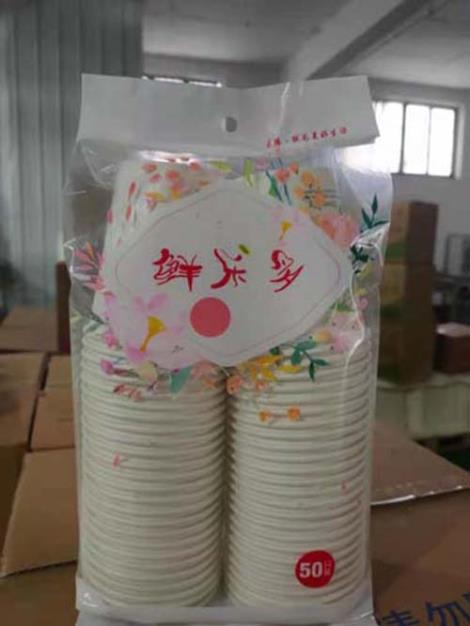 商超杯供应商