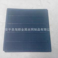 金属包边网批发