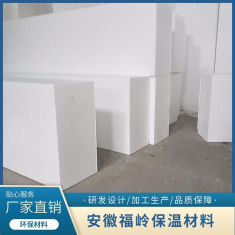 EPS保温泡沫