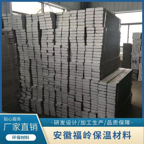 EPS保温材料