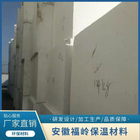 EPS泡沫