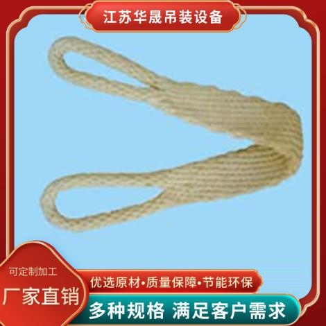 尼龙绳