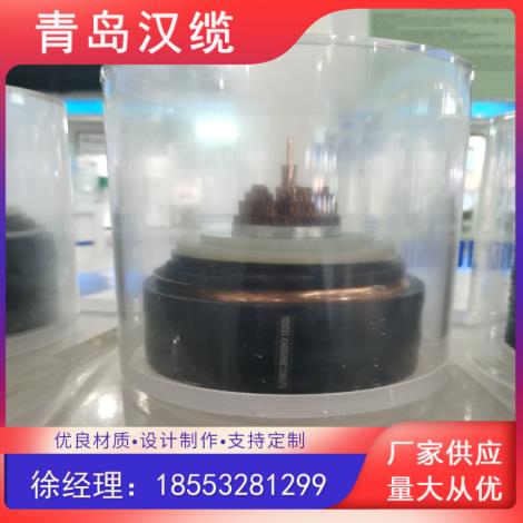 500KV超高压交联聚乙烯绝缘电力电缆