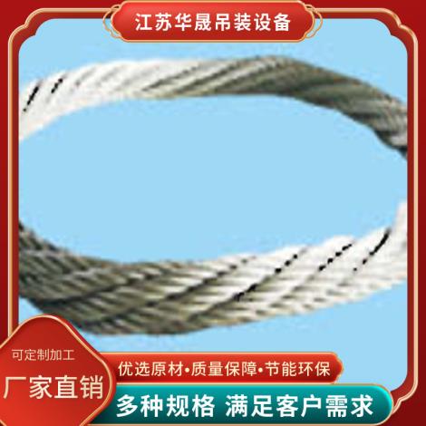 无接头钢丝绳