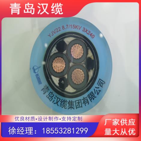 6-35KV中压交联聚乙烯绝缘电力电缆