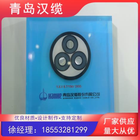 6-35KV中压交联聚乙烯绝缘电力电缆