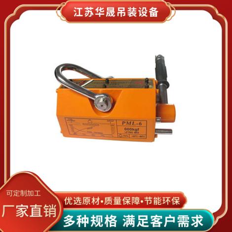 永磁吸盘
