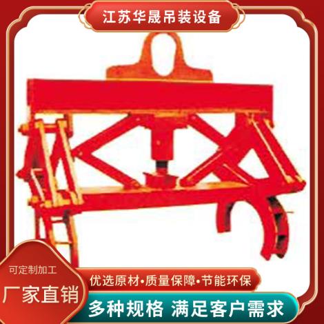 冶金夹具
