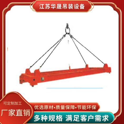 集装箱吊具