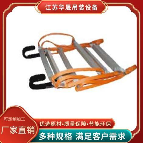 软梯
