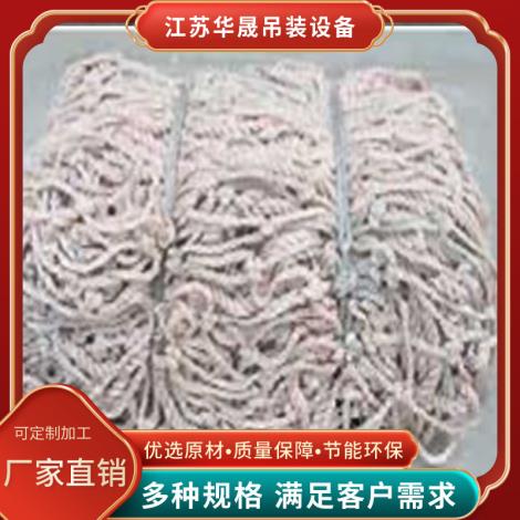 安全网