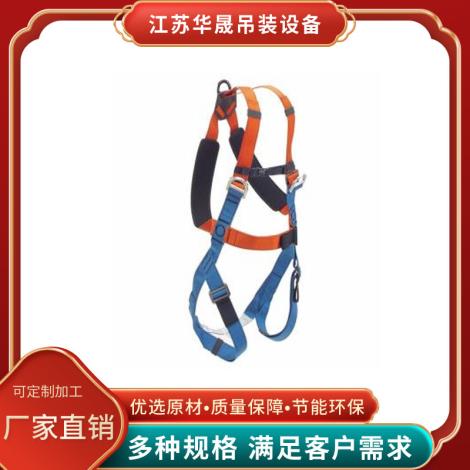 安全带