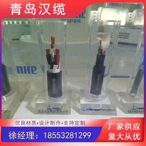MYP矿用电缆