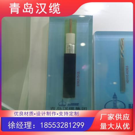数据电缆