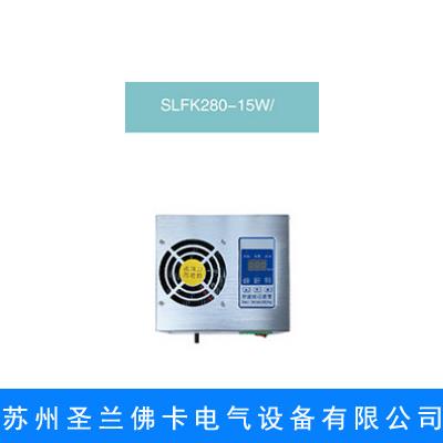SLFK280-15W电柜智能除湿器