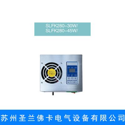 SLFK280-30W电柜智能除湿器