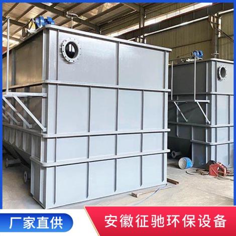 集装箱式一体化污水处理设备生产厂家
