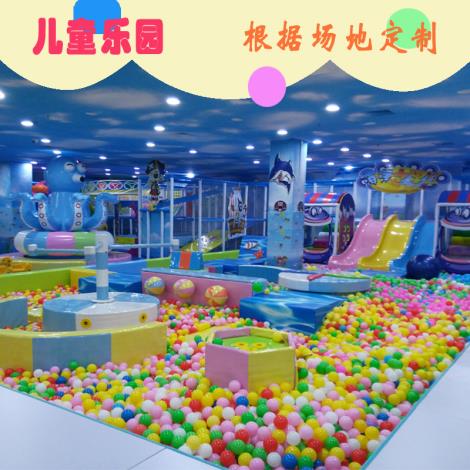 儿童乐园厂家