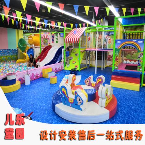 儿童乐园厂家