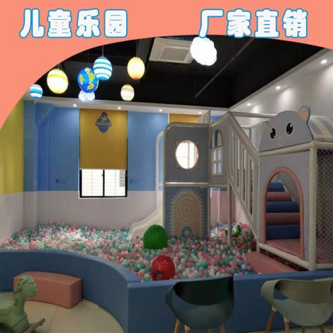 儿童游乐园