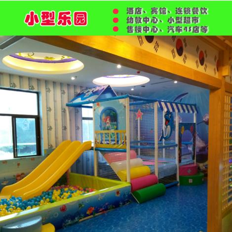 儿童游乐园