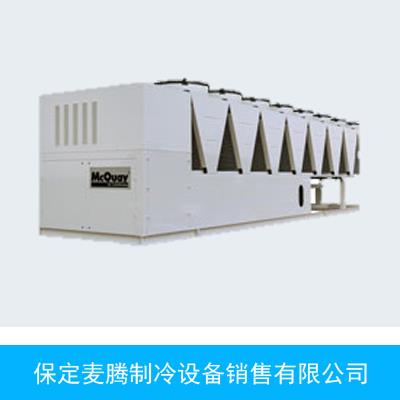 变频螺杆式风冷冷水热泵机组MCS-MV...