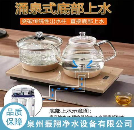 泡茶机