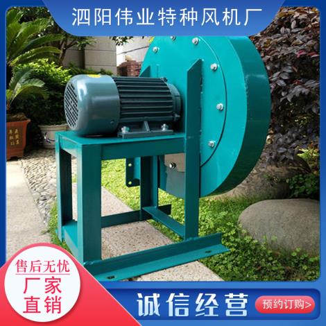 双级离心风机直销