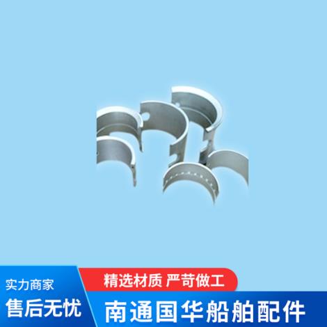 江苏船用轴瓦