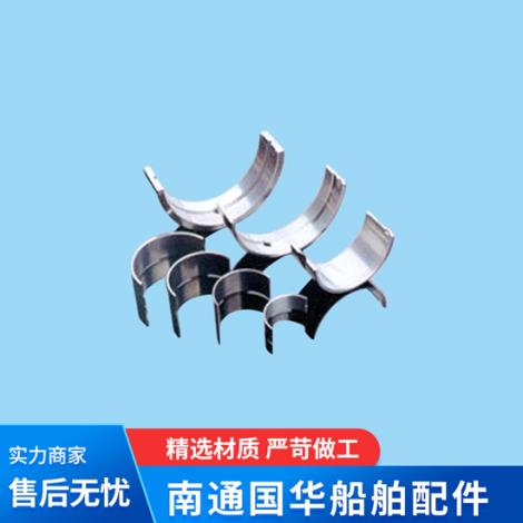江苏船用轴瓦