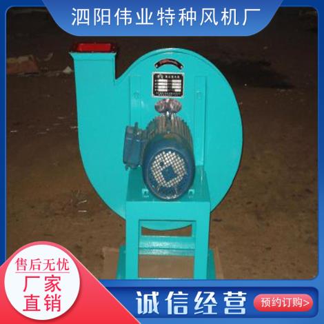 单级离心式风机供应