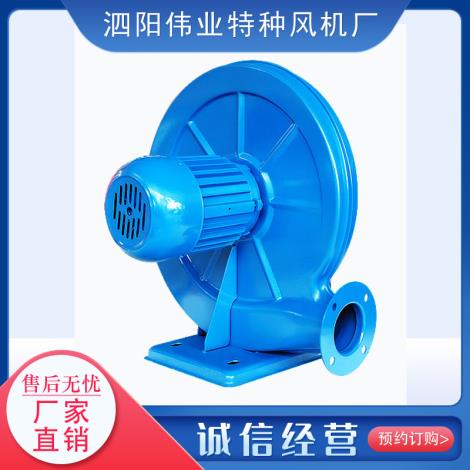 单级离心式风机供应