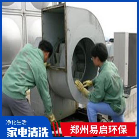 风机烟罩清洗厂家