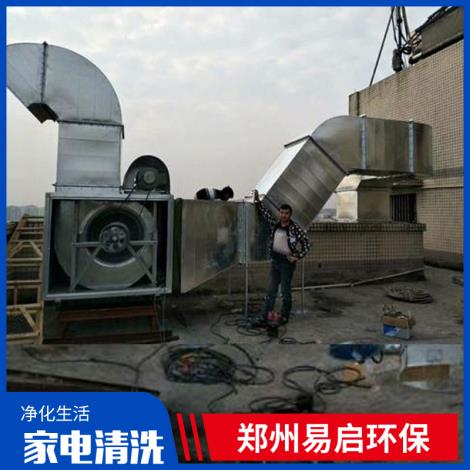 郑州风机烟罩清洗