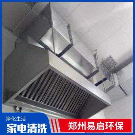 净化器烟道清洗电话
