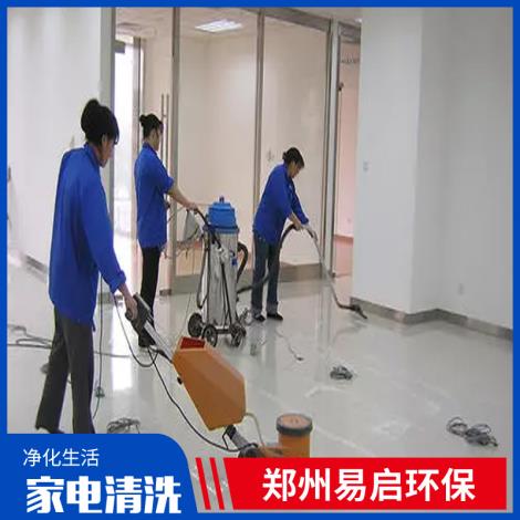 开荒保洁价格