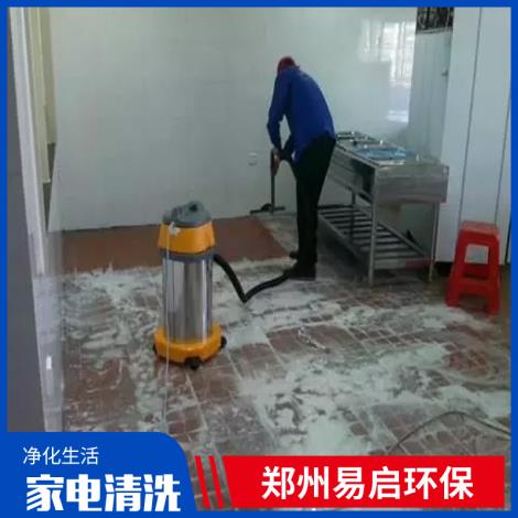 开荒保洁电话