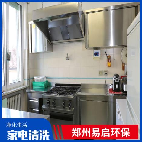油烟机维修