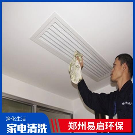 中央空调维修