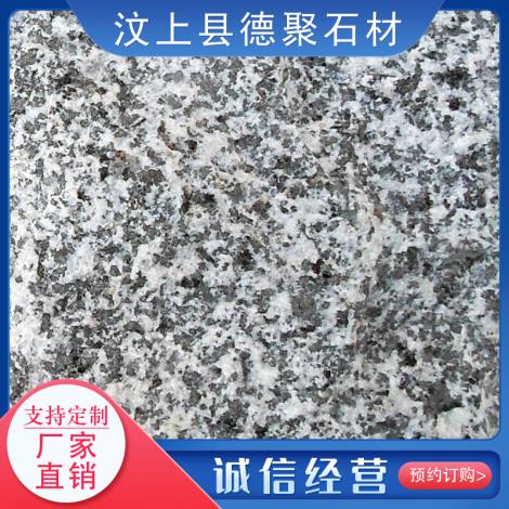 锈石火烧面加工